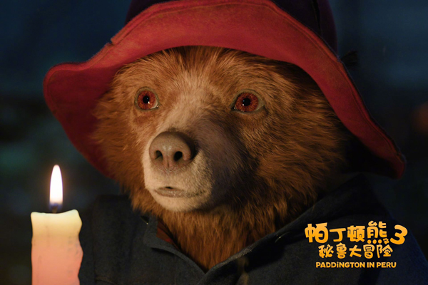 帕丁顿熊3剧照 (2)