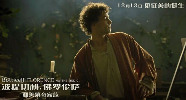 剧照2