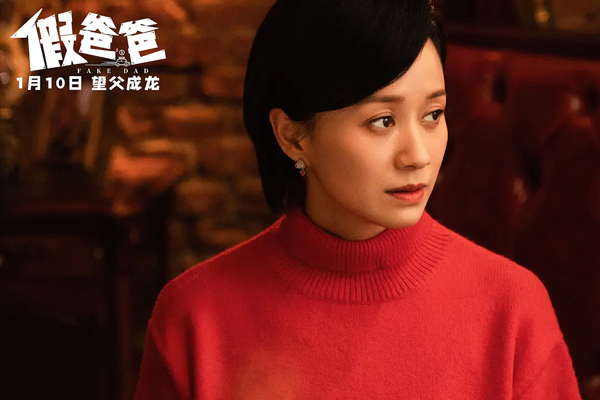 剧照 (3)