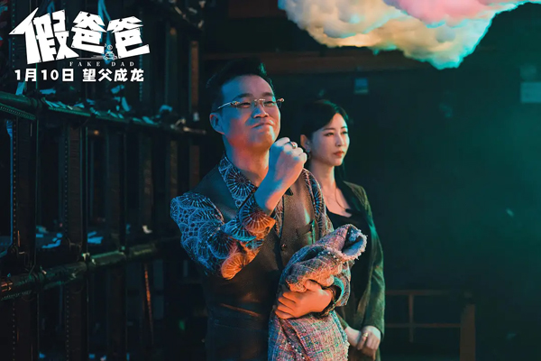 剧照 (5)