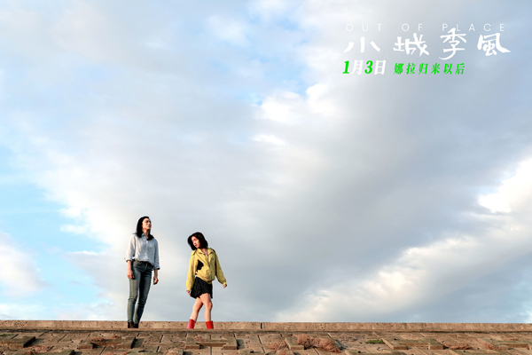 剧照 (4)