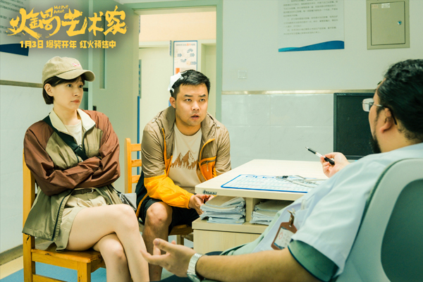 1、崔志佳焦俊艳