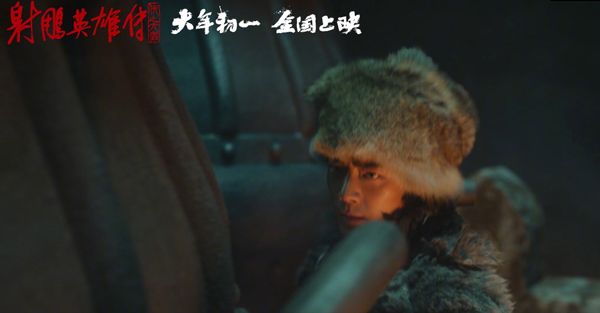 肖战