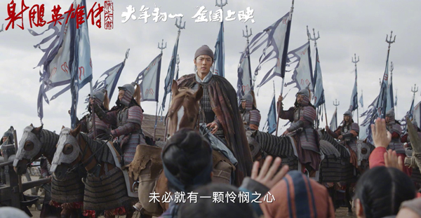 肖战