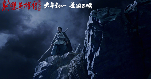 肖战