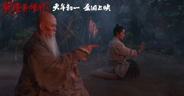 肖战