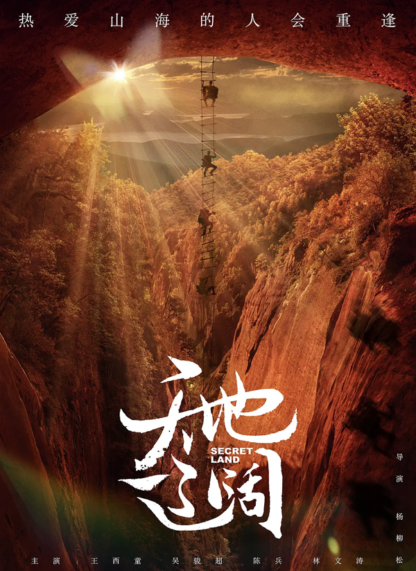其他海报