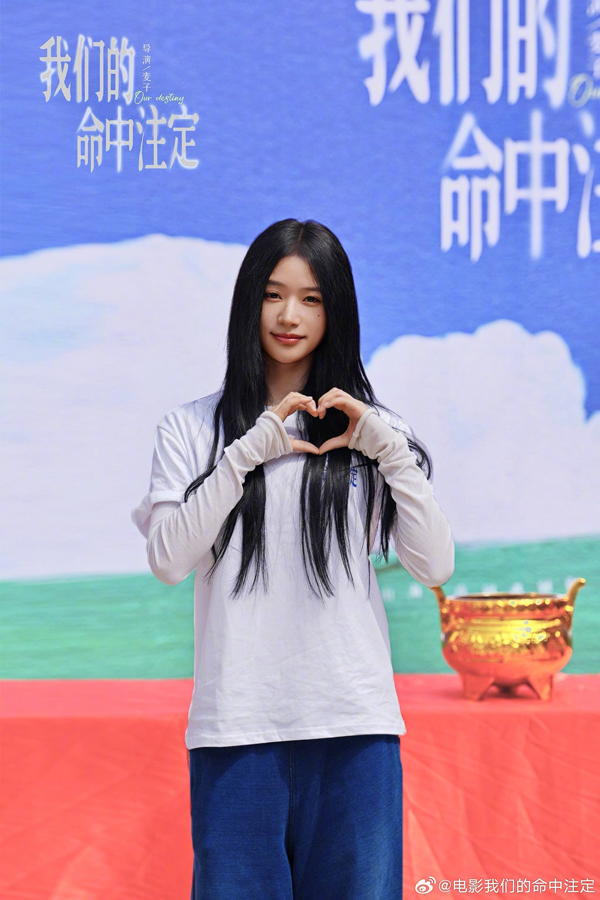 开机照