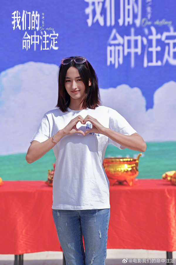 开机照