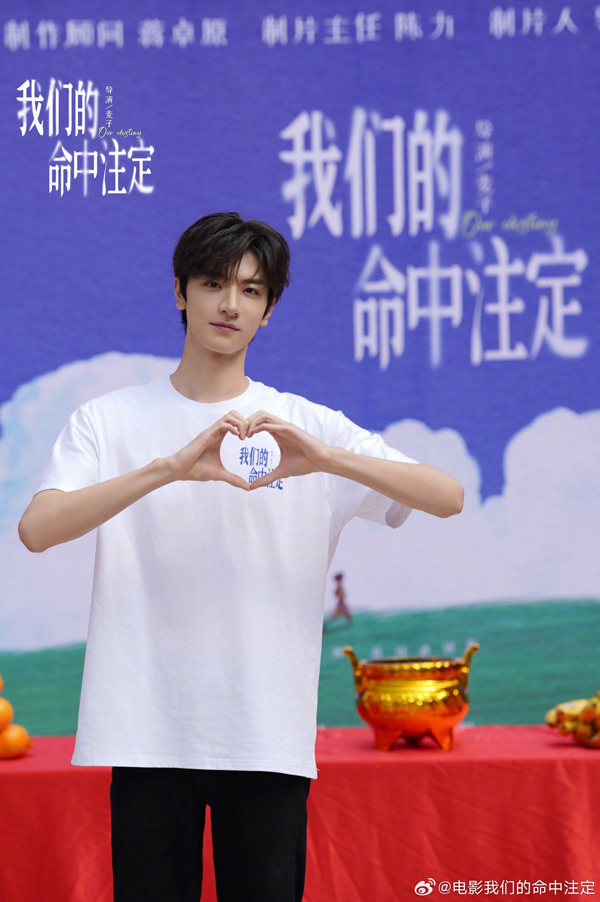 开机照