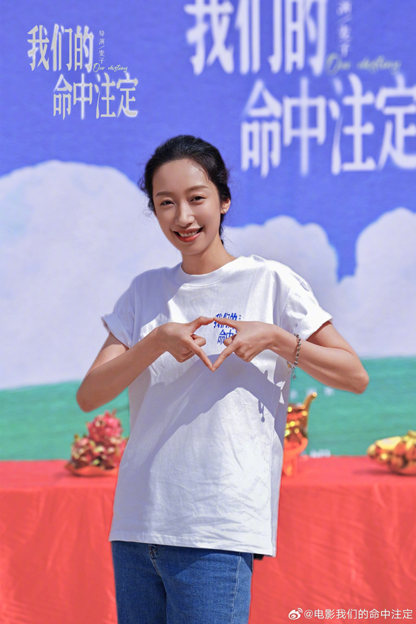 开机照