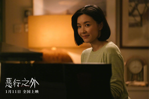 剧照