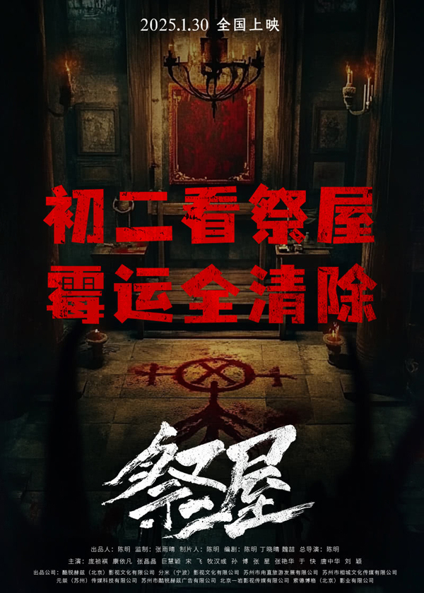 海报