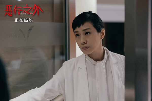 剧照