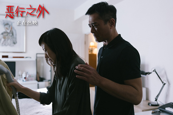 剧照