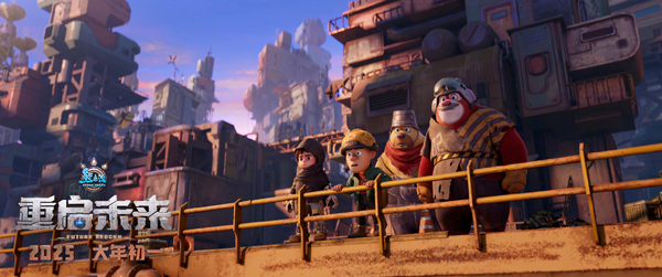 熊出没・重启未来海报与剧照 (4)