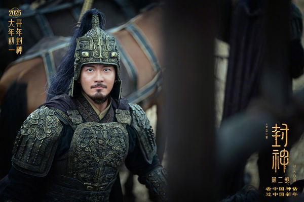 封神第二部：战火西岐剧照 (6)