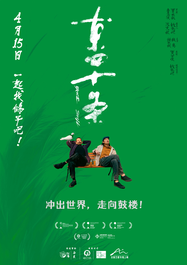 海报