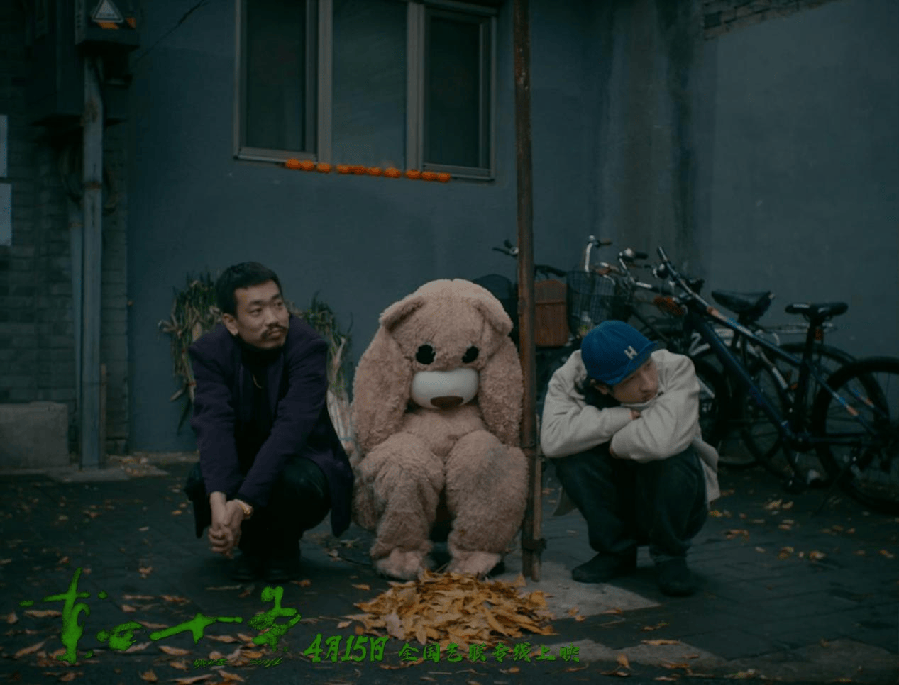 剧照