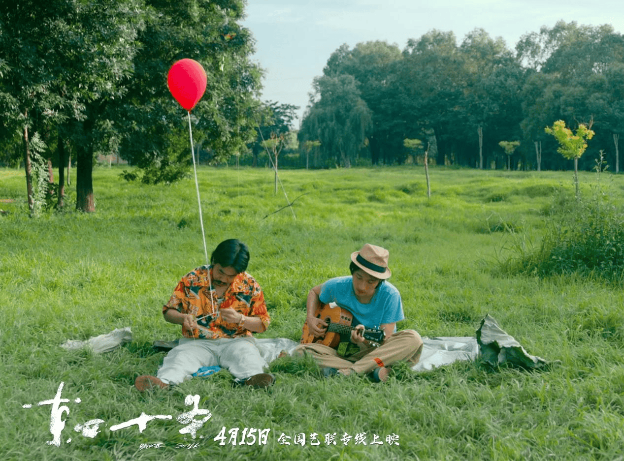 剧照