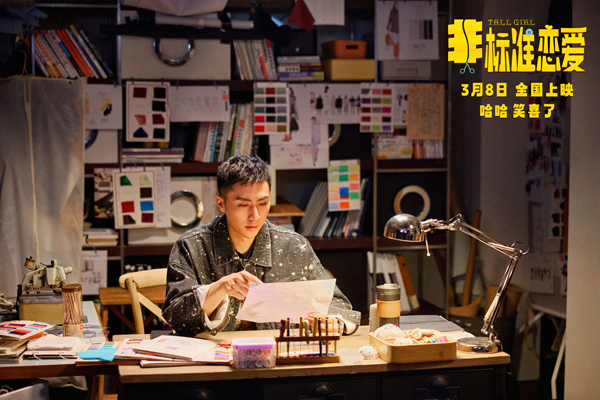 剧照 (5)