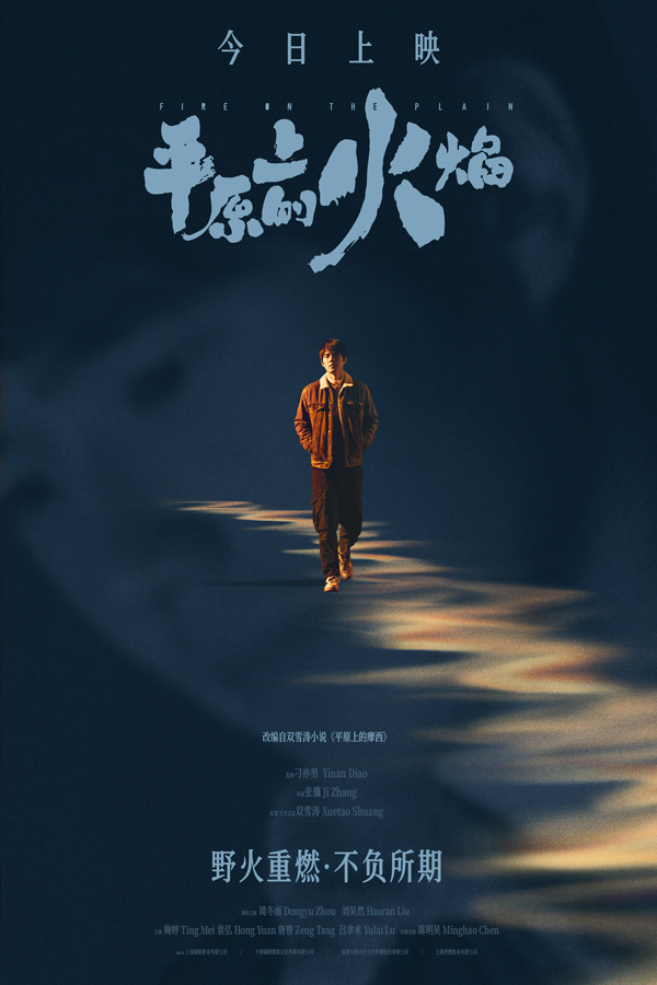 角色海报-2
