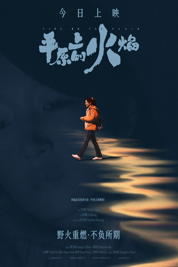 角色海报-1