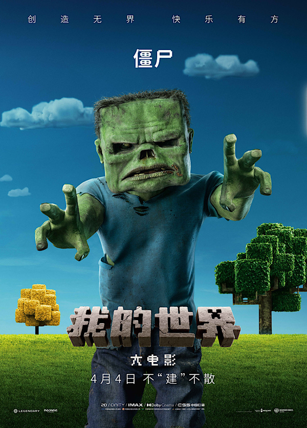 9僵尸