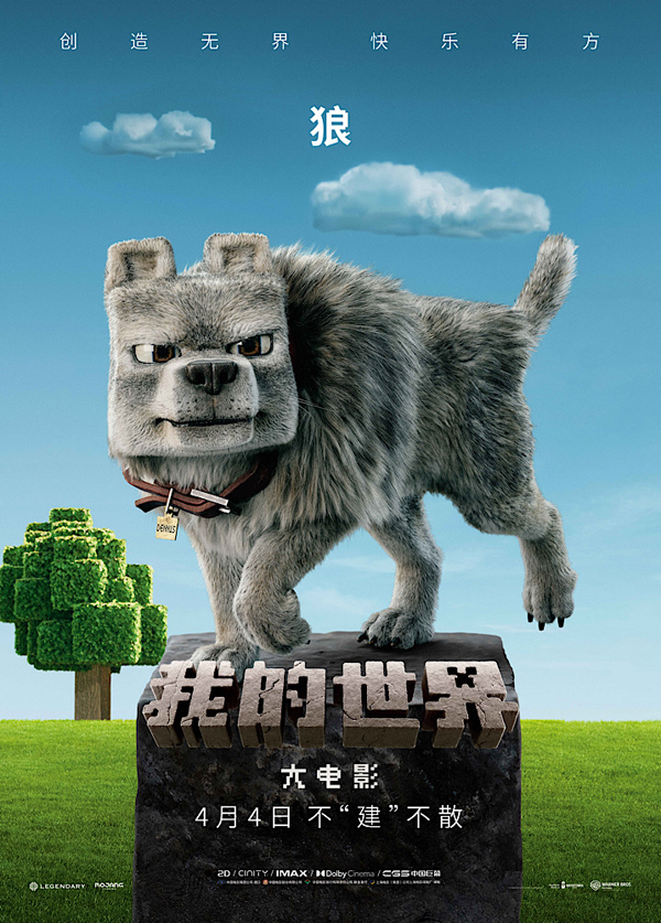 5狼