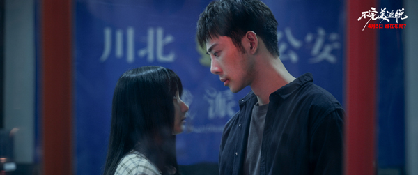 剧照 (5)