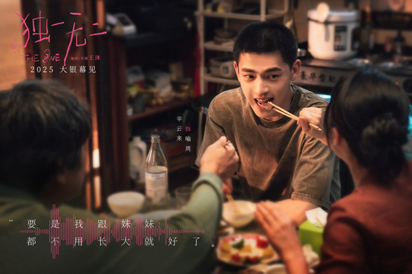 剧照 (4)