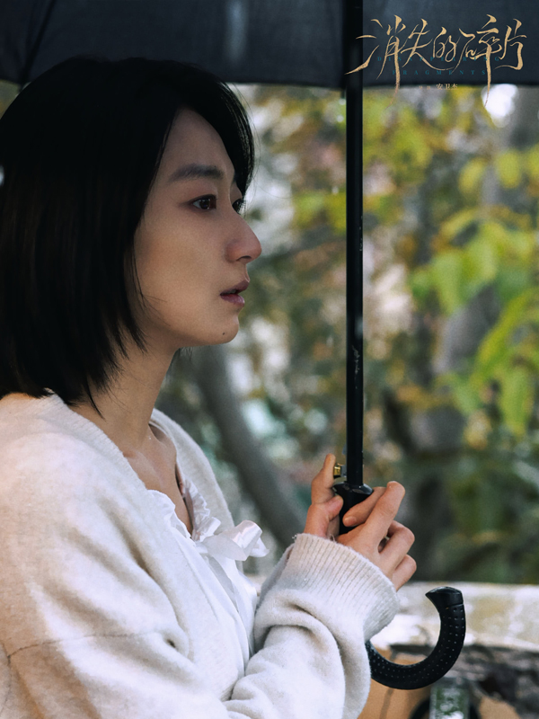 消失的碎片剧照 (6)