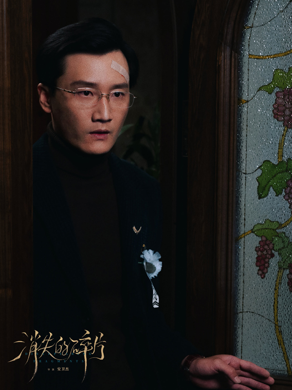 消失的碎片剧照 (2)