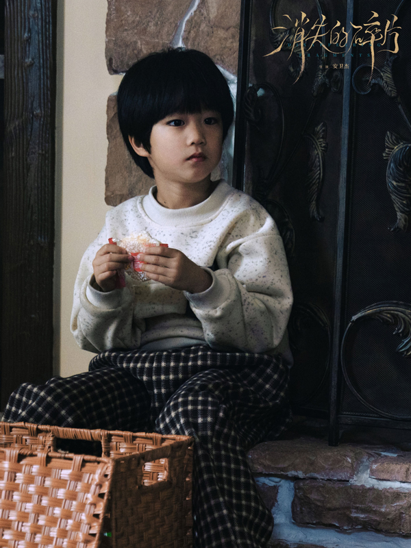 消失的碎片剧照 (3)