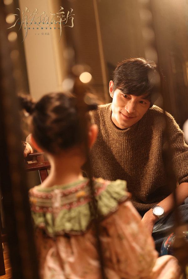 消失的碎片剧照 (1)