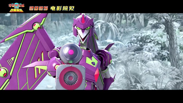 宇宙护卫队：百变流星 (8)