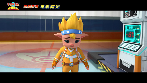 宇宙护卫队：百变流星 (7)