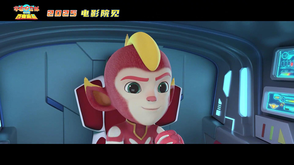 宇宙护卫队：百变流星 (5)