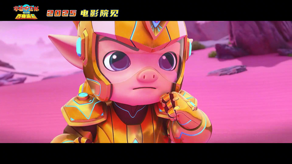 宇宙护卫队：百变流星 (6)