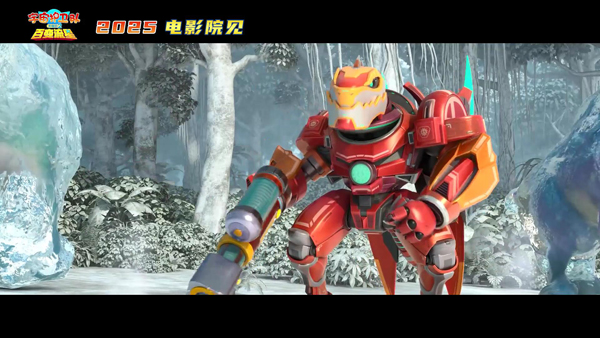 宇宙护卫队：百变流星 (11)