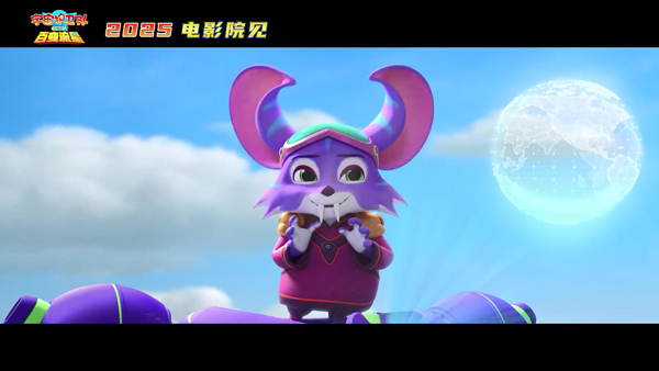 宇宙护卫队：百变流星 (10)