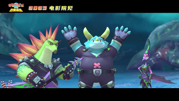 宇宙护卫队：百变流星 (9)