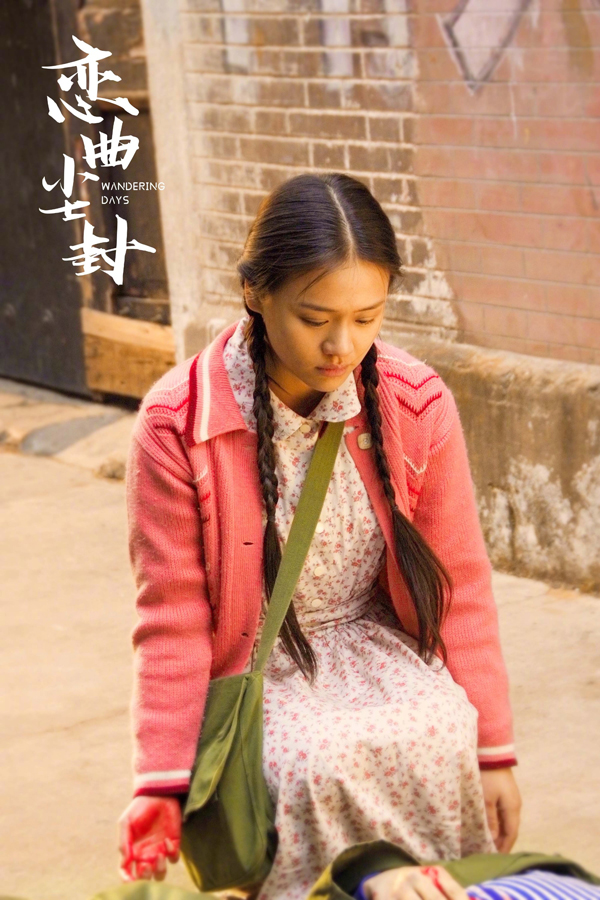 恋曲尘封剧照 (6)