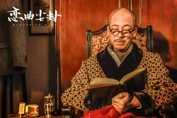 恋曲尘封剧照 (4)