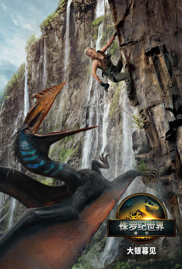 侏罗纪世界：重生_1