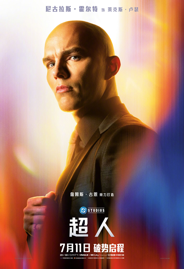 超人角色海报 (7)