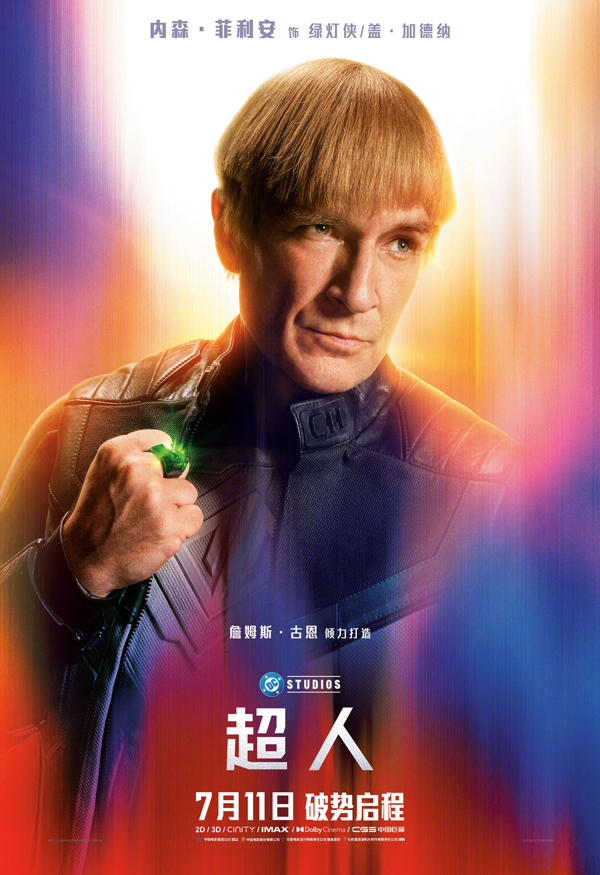 超人角色海报 (4)