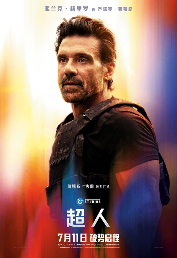 超人角色海报 (10)