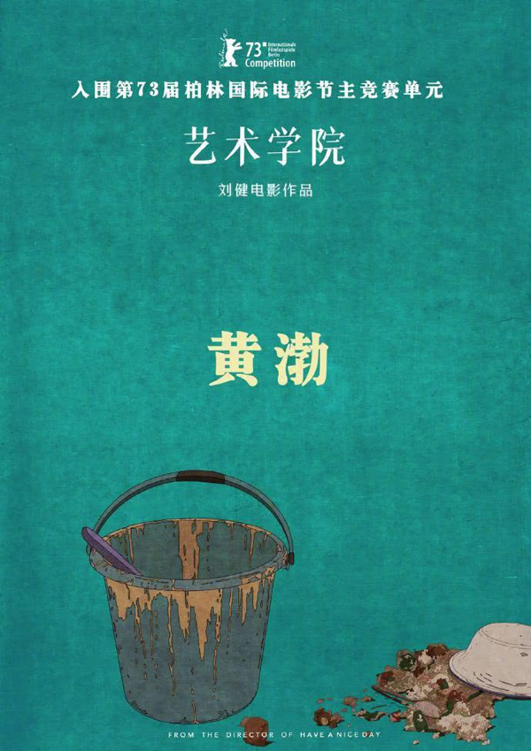 海报 (15)