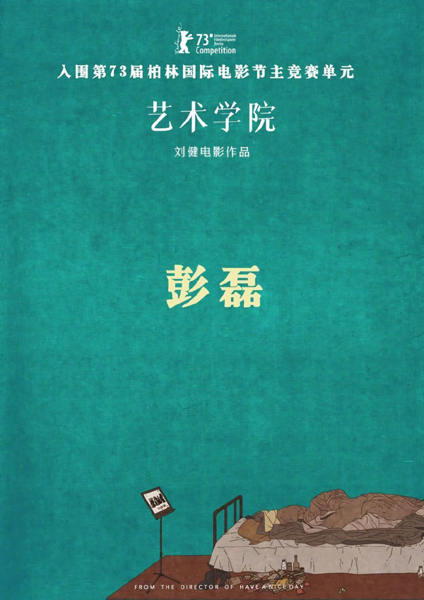海报 (9)